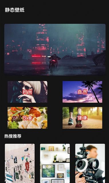 lr壁纸大全app官方版下载 v1.1