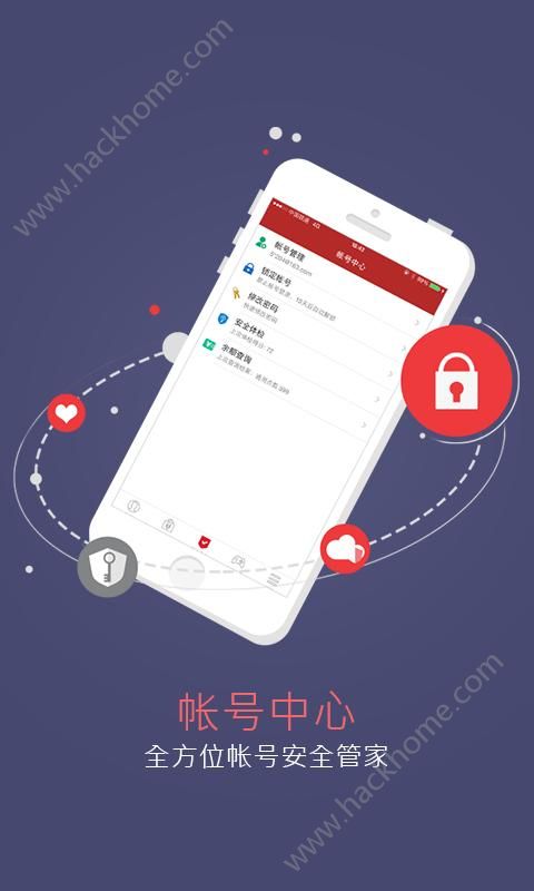 网易将军令手机版下载安装app v5.3.6