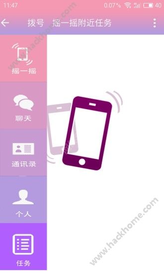 余香交友软件官方app下载 v2.0.10