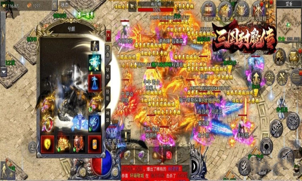 三国封魔传神器版下载安装 v1.0