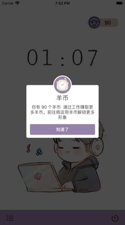 withlay官方下载最新版2.0图片1