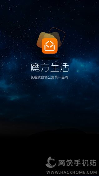 魔方生活官方app软件下载 v5.2.2