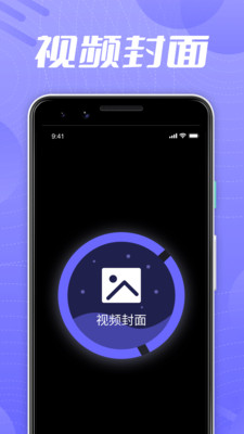 久草视频免费版app下载 v1.0