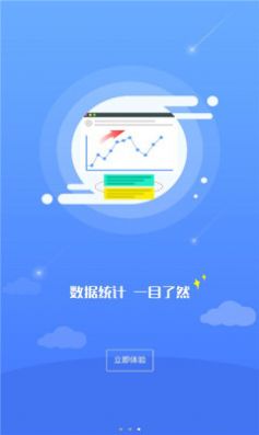 昆山环保app客户端下载 v1.0.4