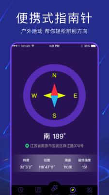 手机手电筒app官方下载 v1.0