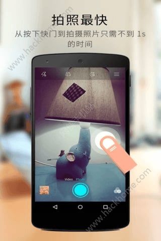 极相机官方app下载 v4.42