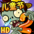 pvz2国际版9.5.1下载官方版 v9.5.1