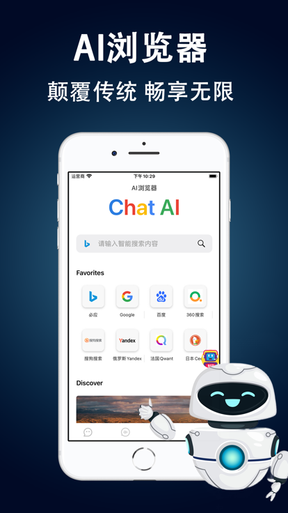 chatify聊天app安卓版下载 v1.0.3