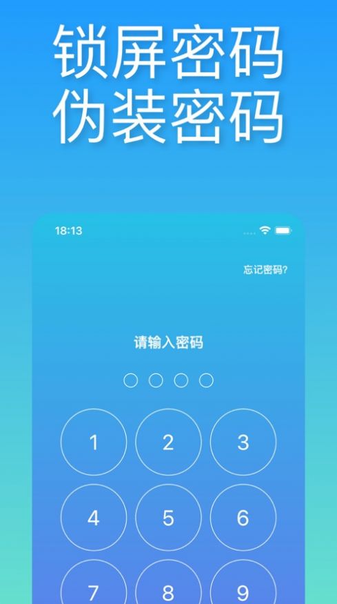 墨水日记app官方下载 v1.0.0