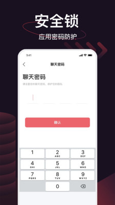 口快交友社区app下载 v8.4.1