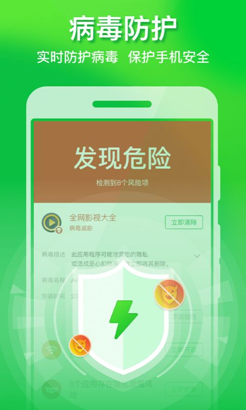 省心清理管家app官方下载 v1.0.0