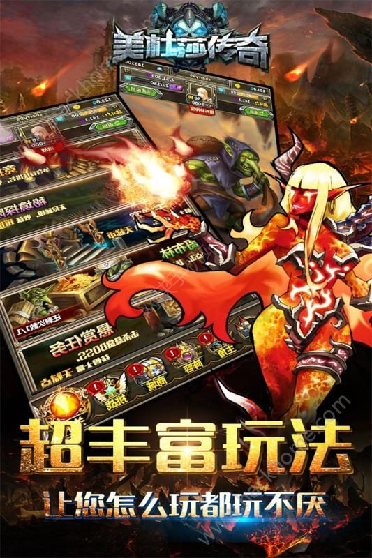 美杜莎传奇手游官方正式版 v1.1.0