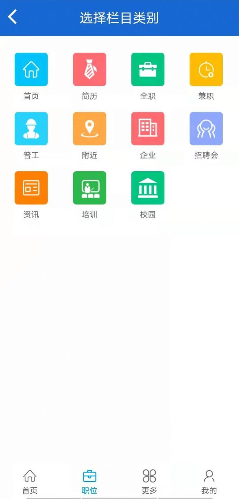 贵州有业乐业app官方版下载 v1.2.0