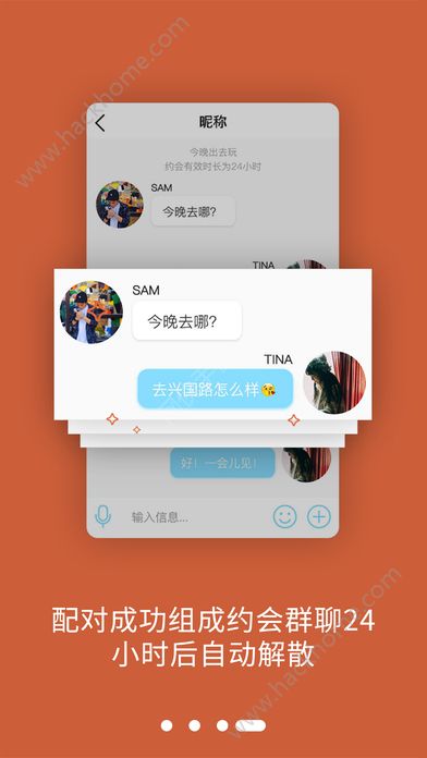 蒲蒲团官方手机版下载app v1.2.3