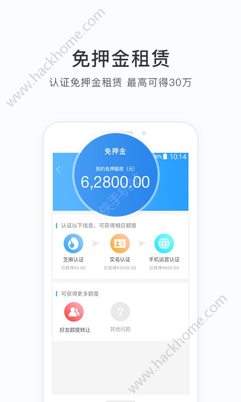 咔么租赁app软件手机版下载 v3.1.0