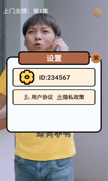 免费好剧app下载2024 v1.0