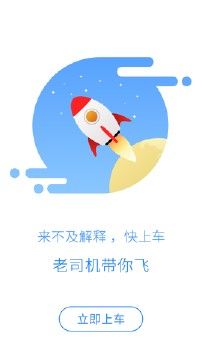 虚贝租号app下载 v3.4.6