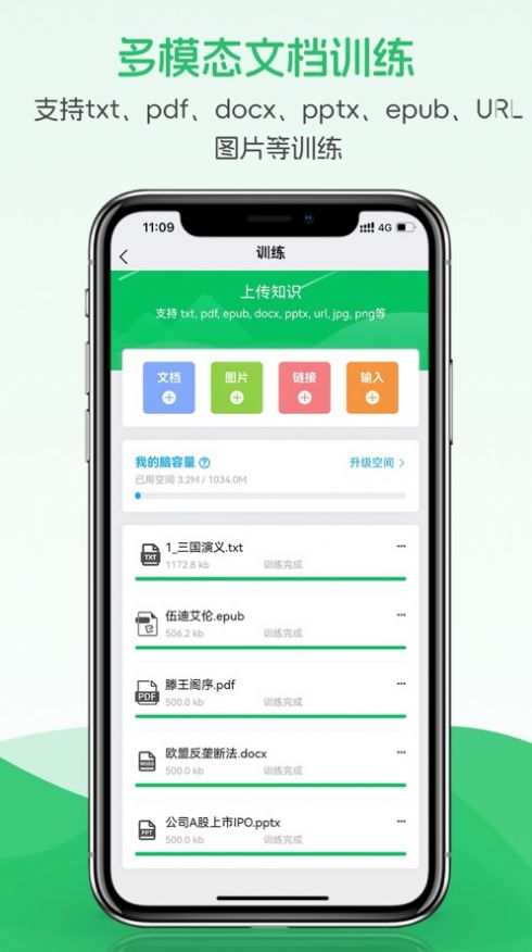 超脑星球软件客户端下载 v1.0.0