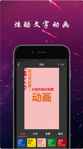 趣热门短视频app官方版软件 v1.0