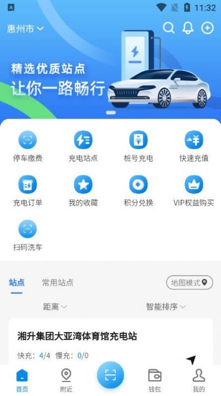 水木湘升app官方下载 v1.0