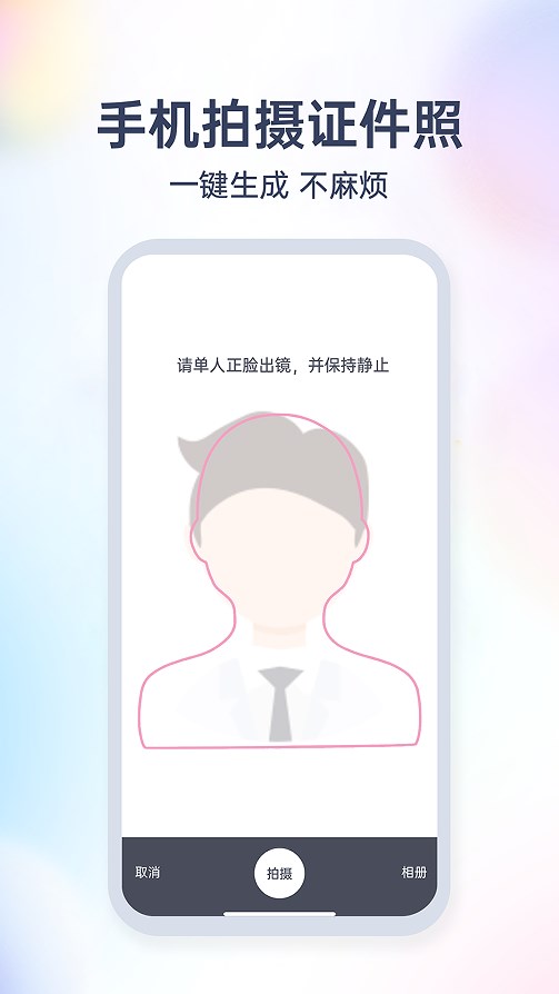 爱美签证app软件下载 v1.0.13