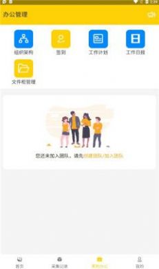 黑豹拓客app最新版下载 v1.0.0