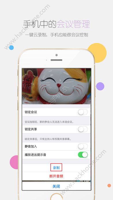 瞩目app官方版下载 v5.3.12.0831