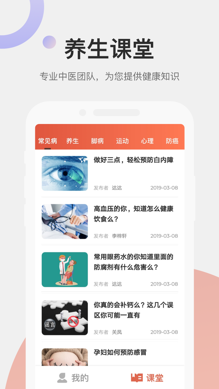 移动电影院app安装官方版图片1