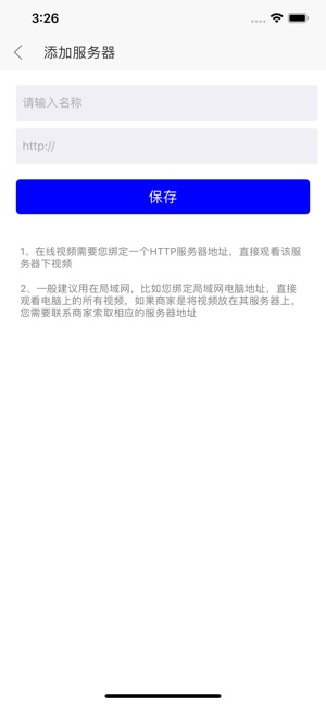 点盾云播放器app官方版下载 v1.0