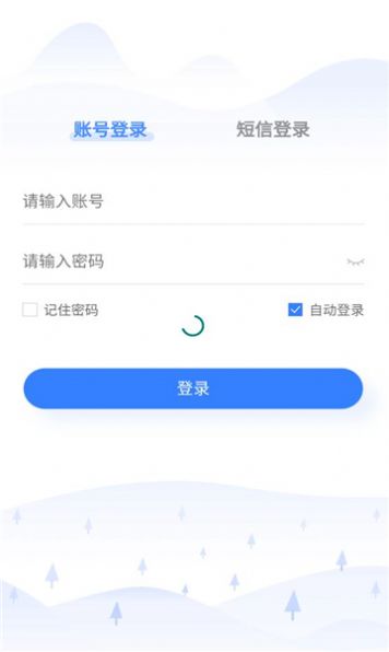 昆山环保app客户端下载图片1