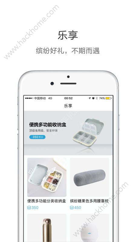 欧尚style app下载 v2.7.1