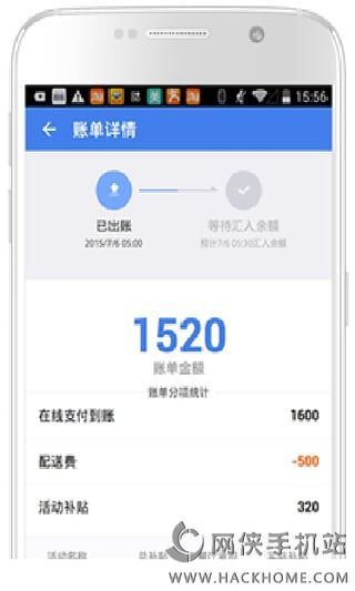 shop饿了么5.2.2下载 v10.9.1