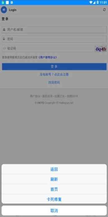 黑科下载器app安卓版手机版最新下载 v1.0