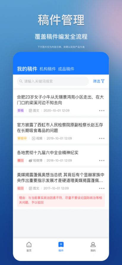 江西教育融媒app官方下载 v1.0.4