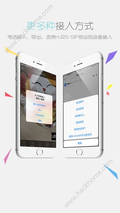 瞩目app官方版下载 v5.3.12.0831