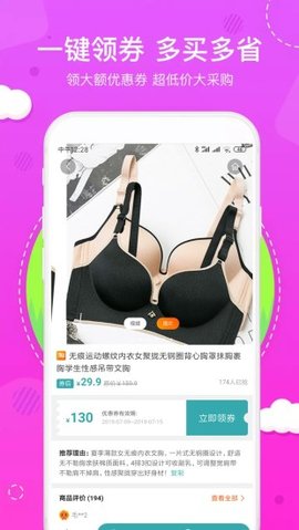 优享汇官方app下载优谷软件 v1.0.39