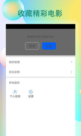 青瓜tv安卓版官方app下载 v1.0.10