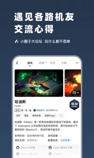 steampro超级蒸汽app官方下载 v1.3.5