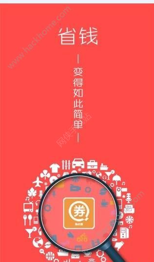 淘必搜官方app手机版下载 v0.0.5