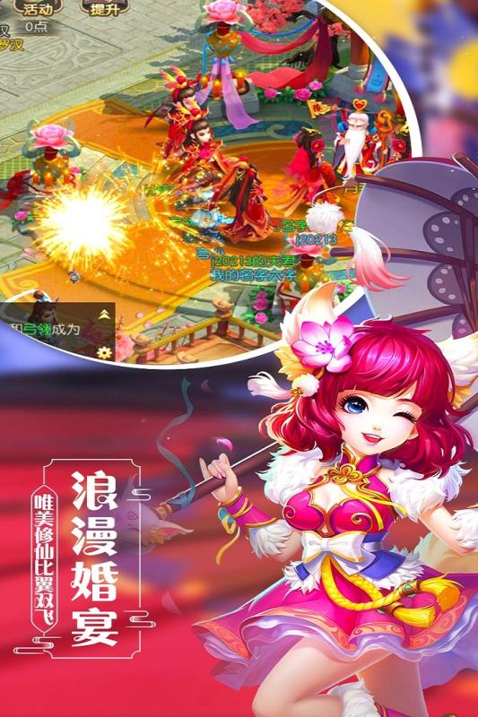 天祭官方手机百度版游戏 v1.0.0