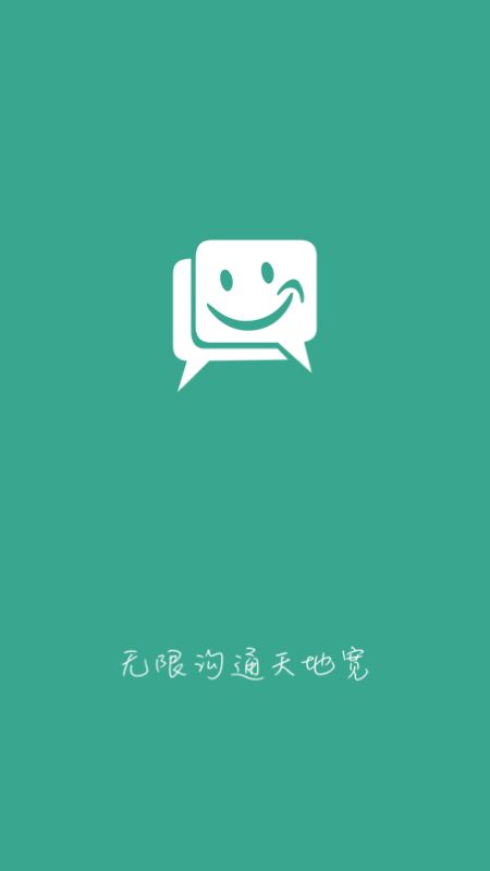 速讯app安卓版最新下载 v1.0.2