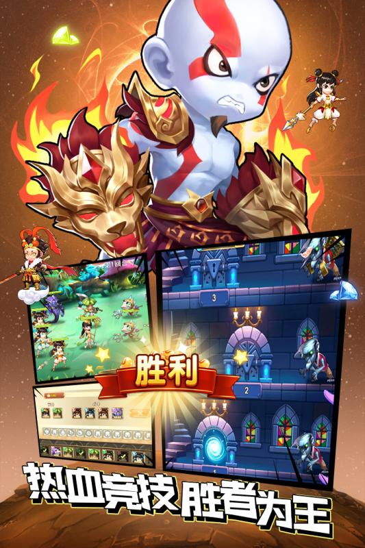 召唤师手游官方正版 v1.8.1