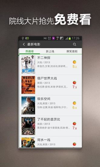 华绎影视安装下载app官方版 v1.4.8