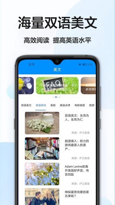 拍照搜英语学习工具app官方下载 v1.0.3