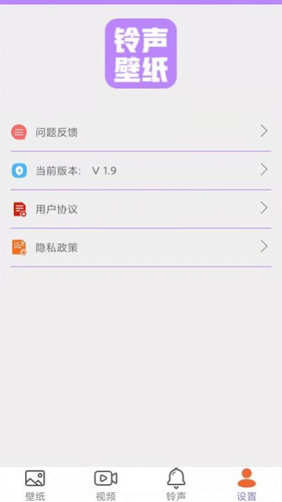 星空视频壁纸app下载安装最新版本图片1