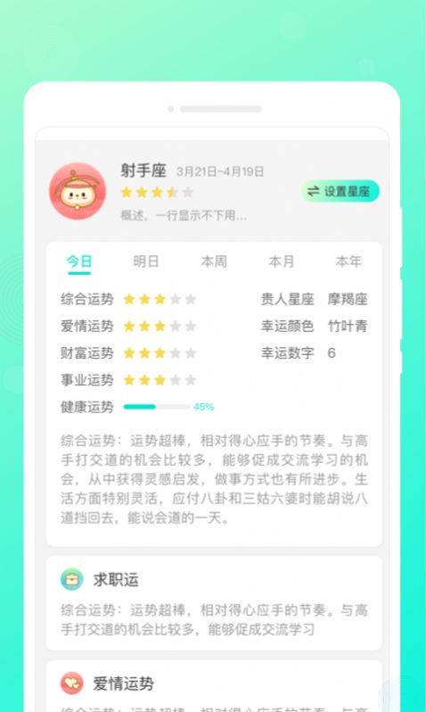 轻语笔记软件最新版下载 v1.0.0