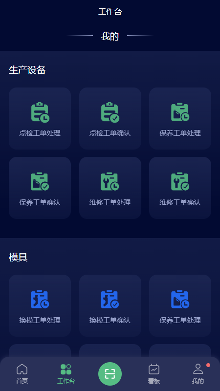 设备透镜app手机版下载 v1.5.0