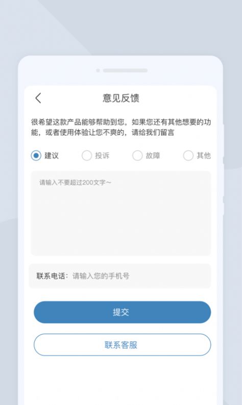 高清扫描大师免费版下载安装最新版app v1.0.0