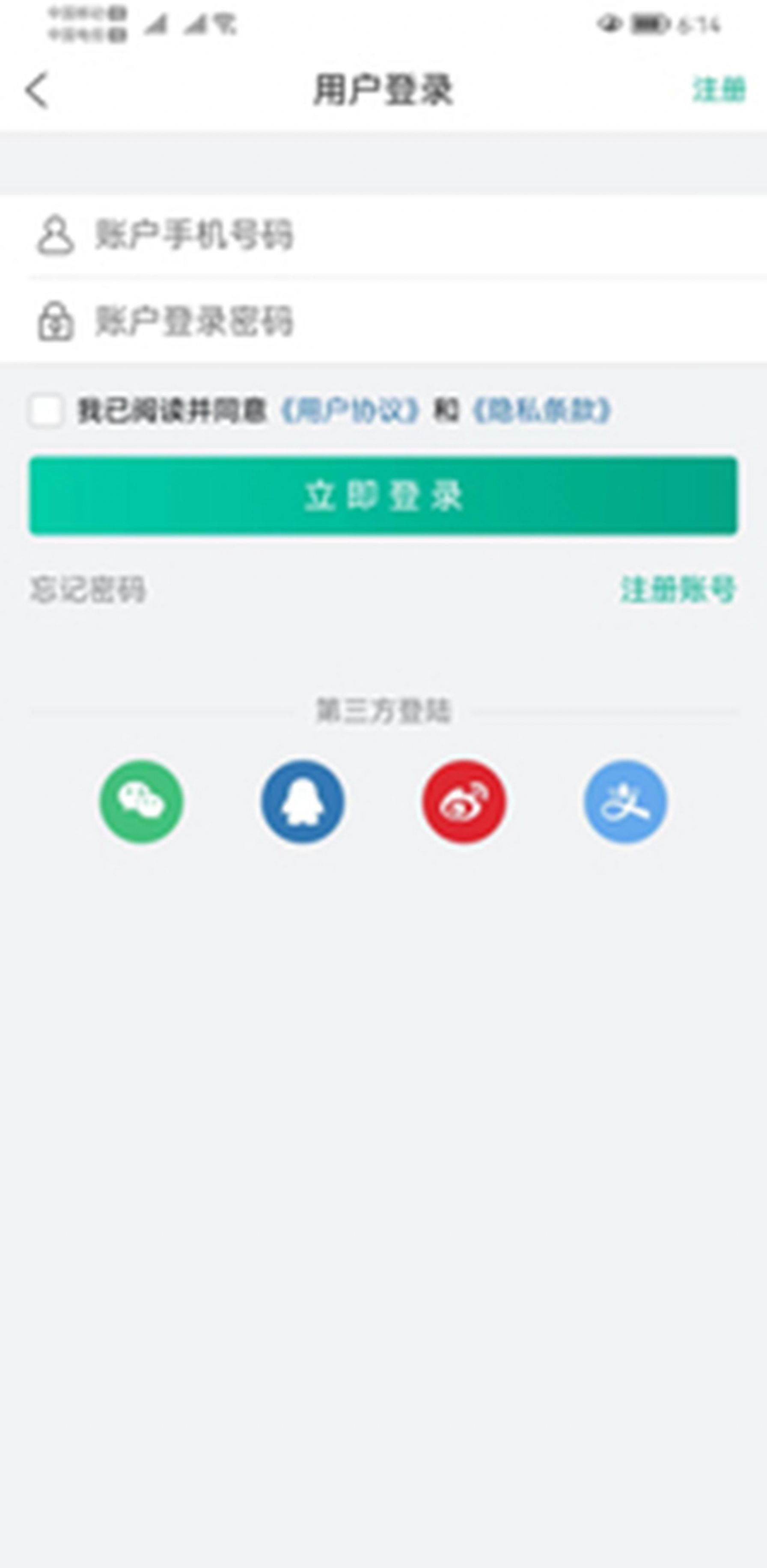 探钱电商app官方版下载图片1