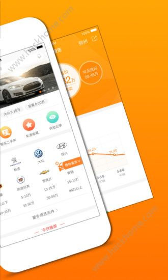 淘车二手车官方下载手机版app v8.7.3